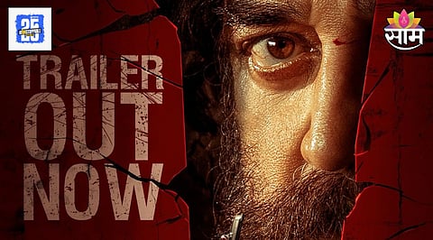 Thug Life Movie Trailer