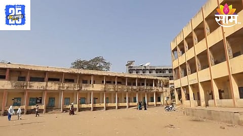 Malegaon Urdu School