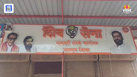 jalgaon eknath shinde shiv sena branch ghost rumors 