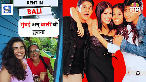 Shenaz Treasury Video