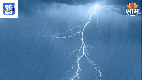 Lightning Strike