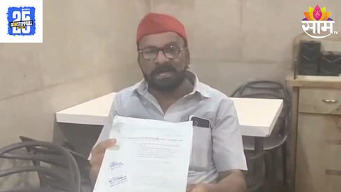 Thane Murbad News