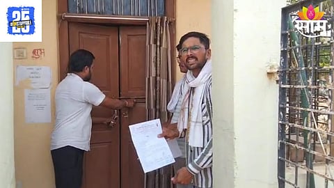 Bhandara News