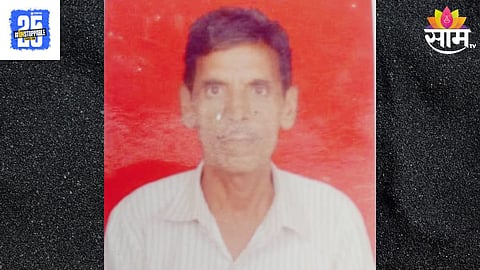 Akola News