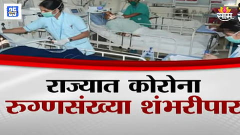 Maharashtra Number of Corona patients 100 Mumbai 95 patients