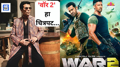Karan Johar Reaction on War 2 Teaser 