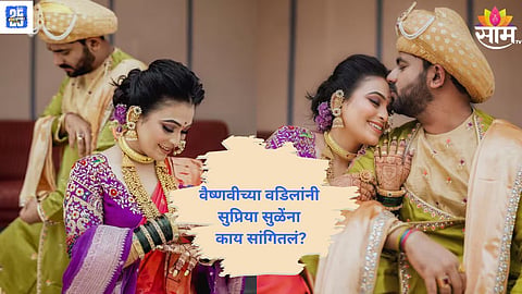 Vaishnavi Hagawane News