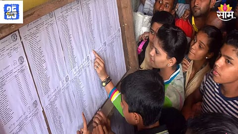 विद्यार्थ्यांनो , 11 वी प्रवेशाची वेबसाईट 4 दिवस राहणार बंद; कधी करता येणार प्रवेश अर्ज जाणून घ्या  