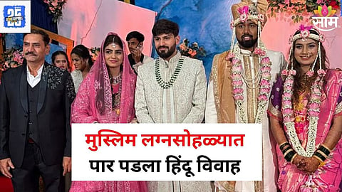  Pune Rain Wedding
