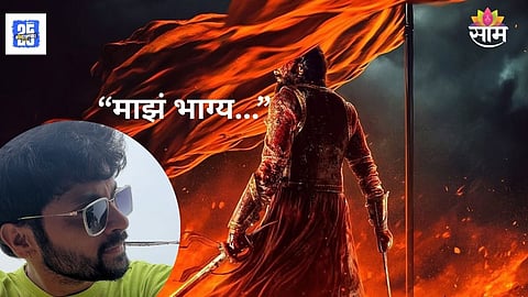 Kapil Honrao 