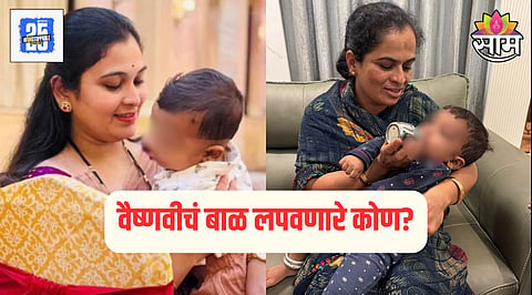 Vaishnavi Hagawane News