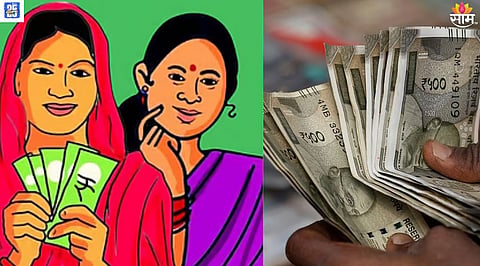 Ladki Bahin Yojana
