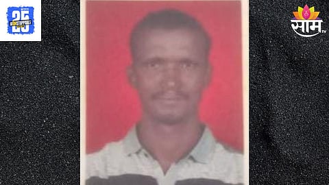 Yavatmal Crime