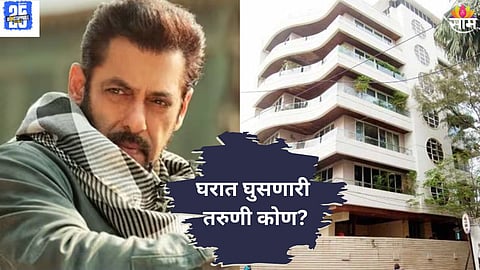 Salman Khan News update 