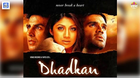 Dhadkan Movie Re-Release