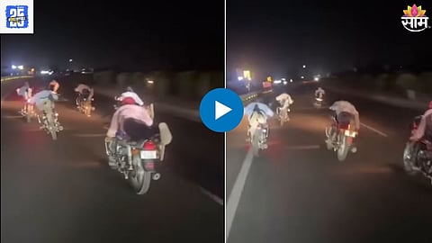 Bike Stunt Viral Video