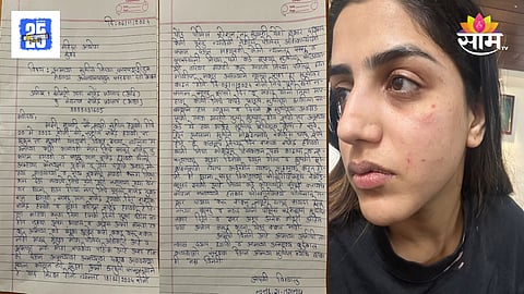 pune vaishnavi hagawane death case updates