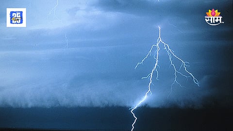 Rain Alert