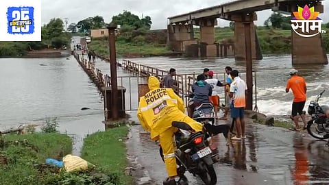 Panchganga River Flood