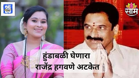 Vaishnavi Hagawane Case