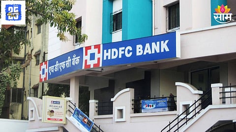 Bank Holidays: ऐकलं का! बँकिंग कामे लवकर आवरून घ्या; 3 दिवस बँका राहणार बंद, जाणून घ्या सर्व शेड्युल 