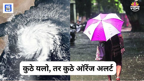 Maharashtra Pre Monsoon Rain Alert 