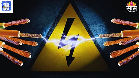 Electric Shock