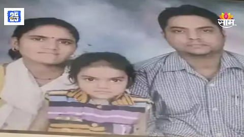 Tata Steel Manager Commits Suicide with Family