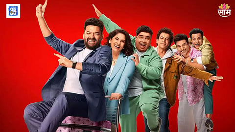 The Great Indian Kapil Show
