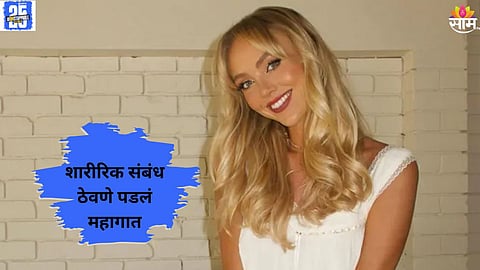 annie knight Latest News 