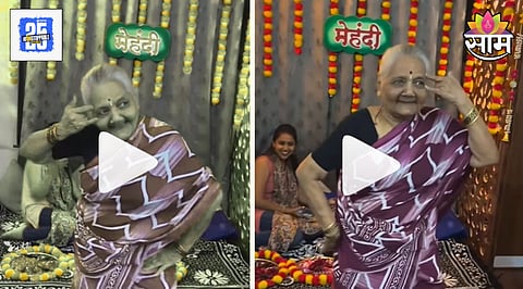 Grandma Dances On Kajra Re 