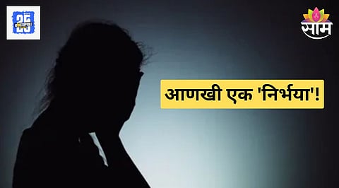MP Crime News