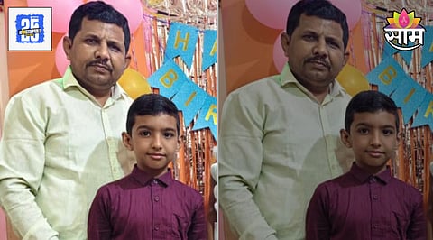 Akola News