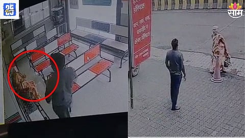  Chhatrapati Sambhajinagar Video
