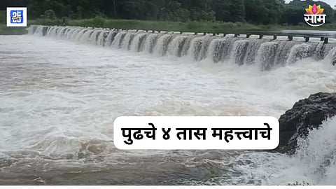 Heavy monsoon rains lash Maharashtra early this year, flooding rivers and damaging farmlands