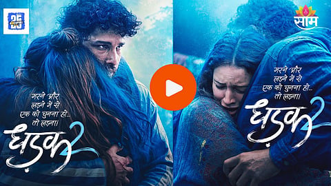 Dhadak 2 Release Date