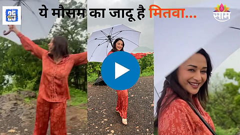 Madhuri Dixit Video