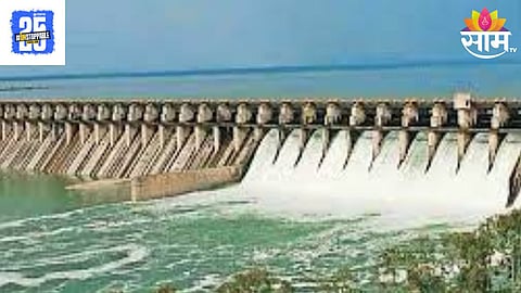 Ujani Dam