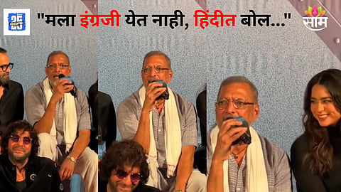 Nana Patekar  Video