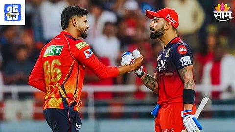 IPL