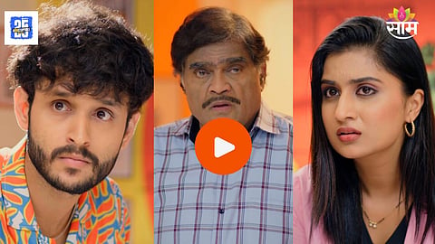Ashok Mama Serial Update