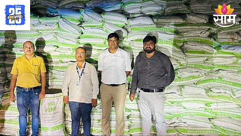 Jalna Agriculture News