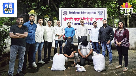 Pimpri Chinchwad