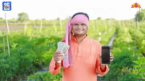 PM Kisan Samman Nidhi