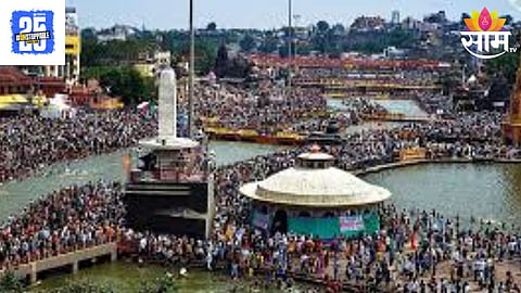 Nashik Kumbh Mela
