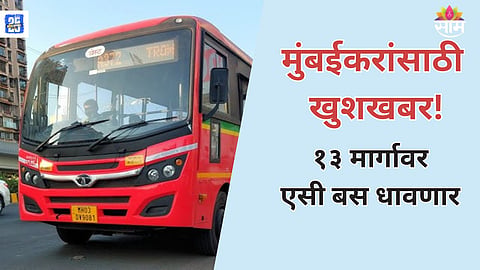 BEST Launches AC Bus