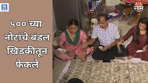Government engineer cash raid