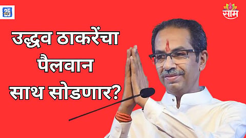 Chandrhar Patil joins Shinde Sena :