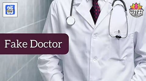 Kalyan Fake Doctor