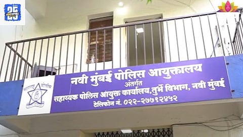 Navi Mumbai